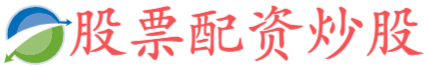 驰盈策略